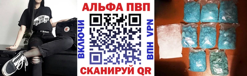 Alfa_PVP Crystall  Бодайбо 