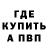 Бутират BDO Kristina Robbins