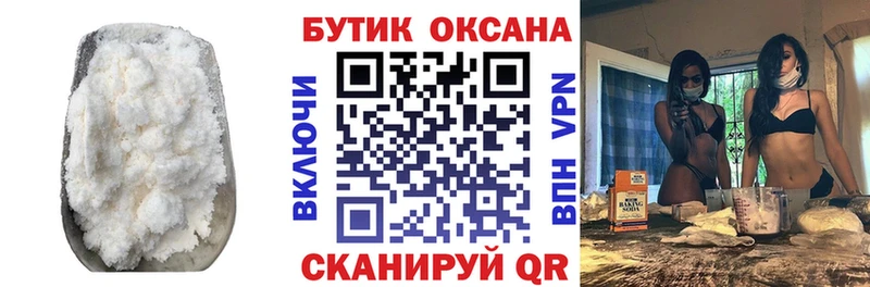 Бутират BDO  хочу   Бодайбо 