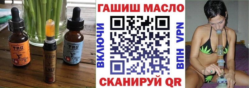 даркнет сайт  Бодайбо  Печенье с ТГК конопля 