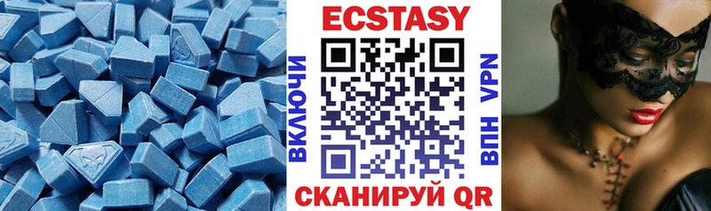 Экстази MDMA Бодайбо