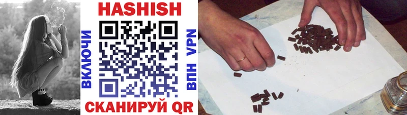 ГАШИШ hashish блэк спрут рабочий сайт Бодайбо
