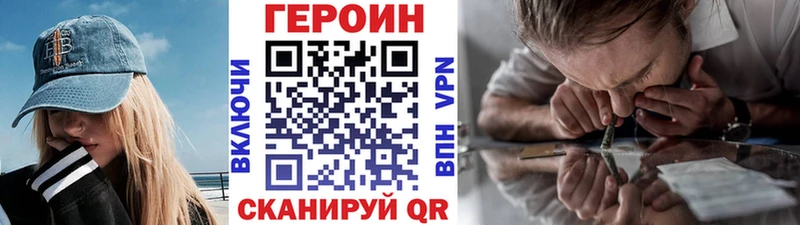 цены   сайты даркнета официальный сайт  ГЕРОИН белый  Бодайбо 