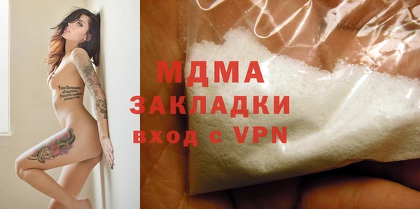 мефедрон мука Алзамай