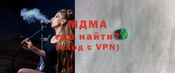 мефедрон мука Алзамай