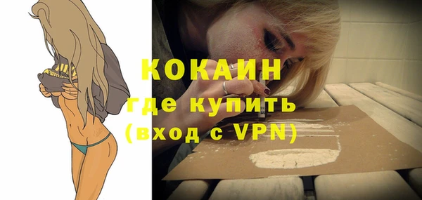 прущий лед Алексин