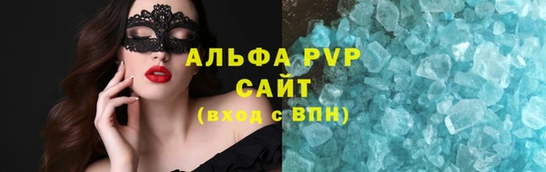 амфетамин Армянск