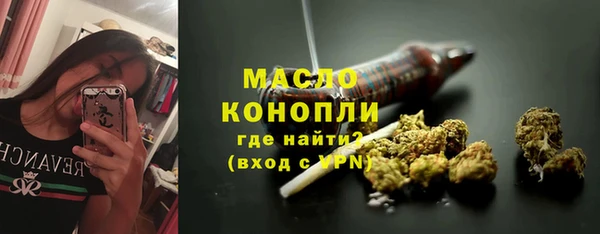прущая мука Сафоново