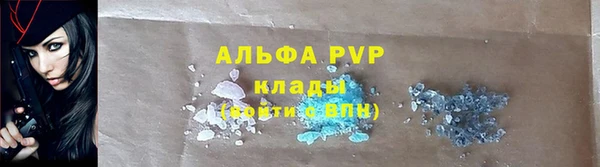 прущий лед Алексин