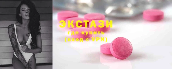 мефедрон мука Алзамай
