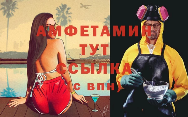 мефедрон мука Алзамай