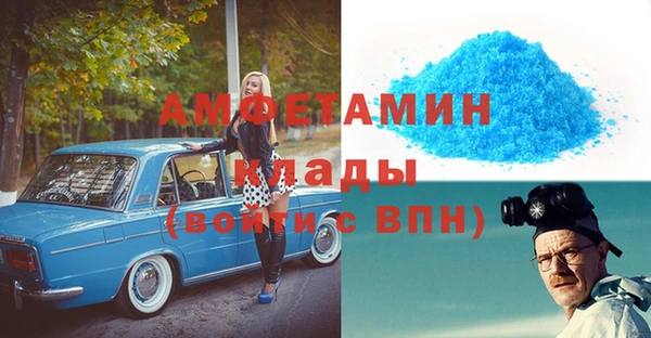 прущий лед Алексин