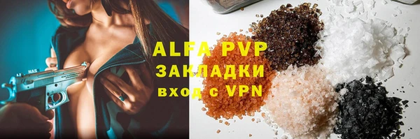 дистиллят марихуана Сатка