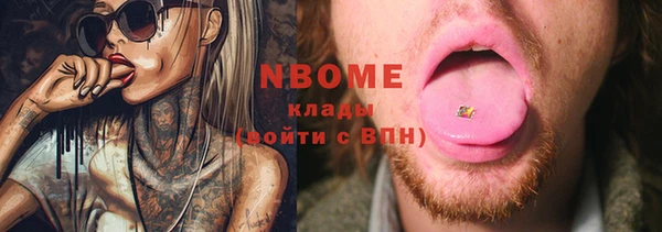 кокс Алексеевка