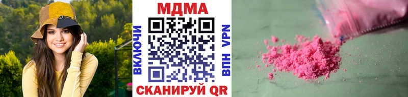 ОМГ ОМГ ССЫЛКА  Бодайбо  MDMA crystal 