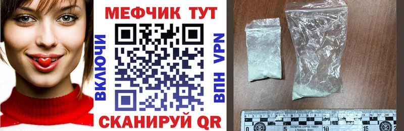 МЕФ 4 MMC  купить наркотики цена  Бодайбо 