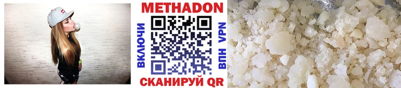 сайты даркнета официальный сайт  где купить наркотик  Бодайбо  Метадон белоснежный 