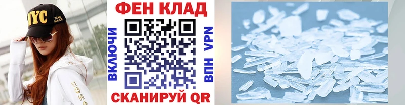 Метамфетамин винт  даркнет сайт  Бодайбо 