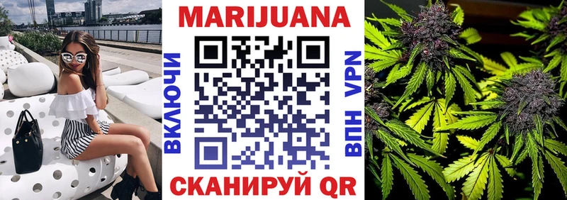 Бошки марихуана планчик  mega ссылка  Бодайбо 